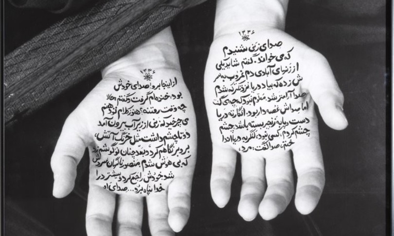 artiste iraniane mostra brescia artiste iraniane mostra brescia